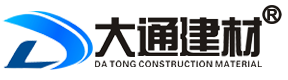 深圳市大通建材有限公司 官網(wǎng)_大通圍擋_A類(lèi)/B類(lèi)/C類(lèi)鋼圍擋_PVC圍擋_高檔綠植圍擋_新型裝配式圍擋_工程圍擋_建筑圍擋_工地圍擋_施工圍擋_地鐵圍擋_深圳圍擋廠(chǎng)家價(jià)格聯(lián)系電話(huà)_圍擋生產(chǎn)定制_鋼圍擋批發(fā)_圍擋基礎(chǔ)_工地大門(mén)